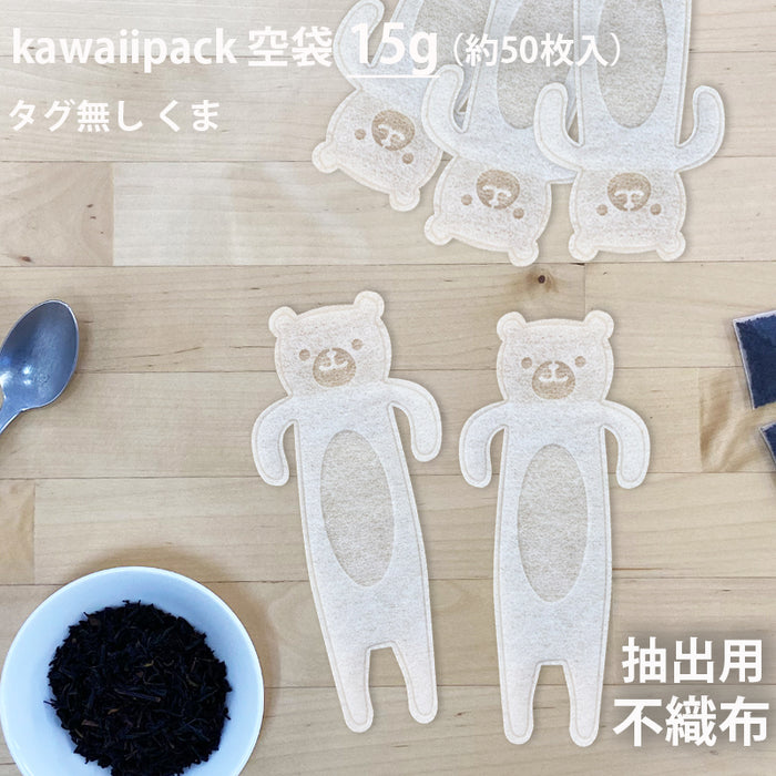 空袋  kawaiipack クマ 不織布