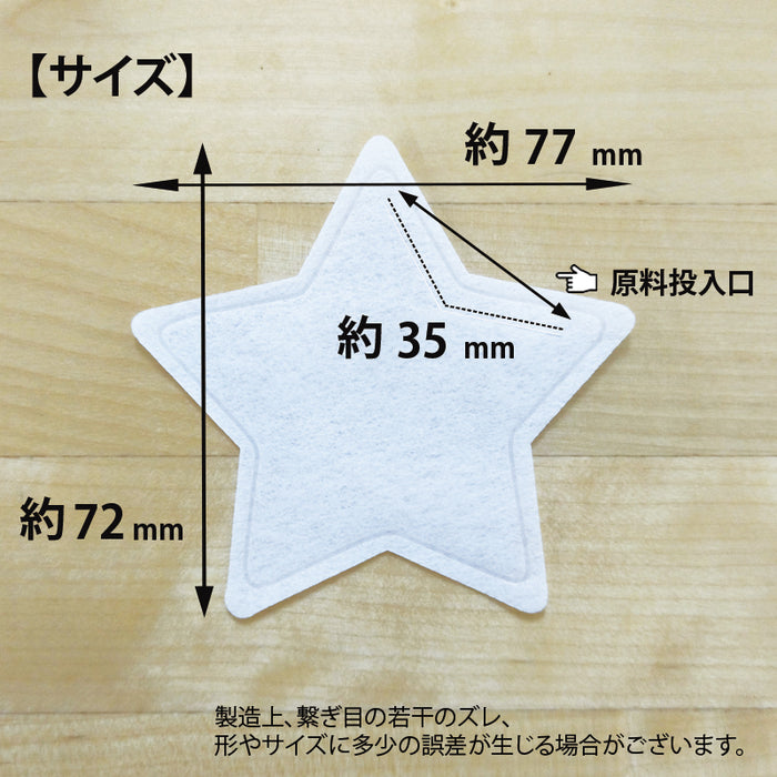 空袋  kawaiipack 星 不織布