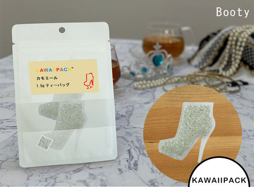 【 kawaiipack 2D ブーティークリアタイプ 2個入 】