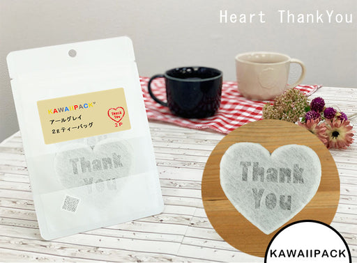 【 kawaiipack 2D ハートThankYou 2個入 】