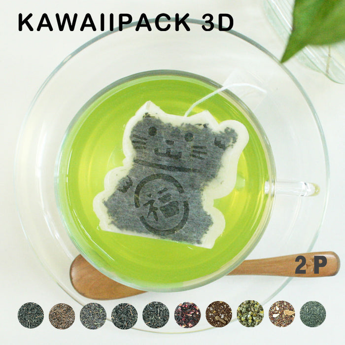【 kawaiipack 3D まねきネコ 2個入 】